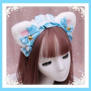 猫耳 ねこ耳 カチューシャ 髪飾り ヘッドドレス リボン コスプレ ブルー(小道具)