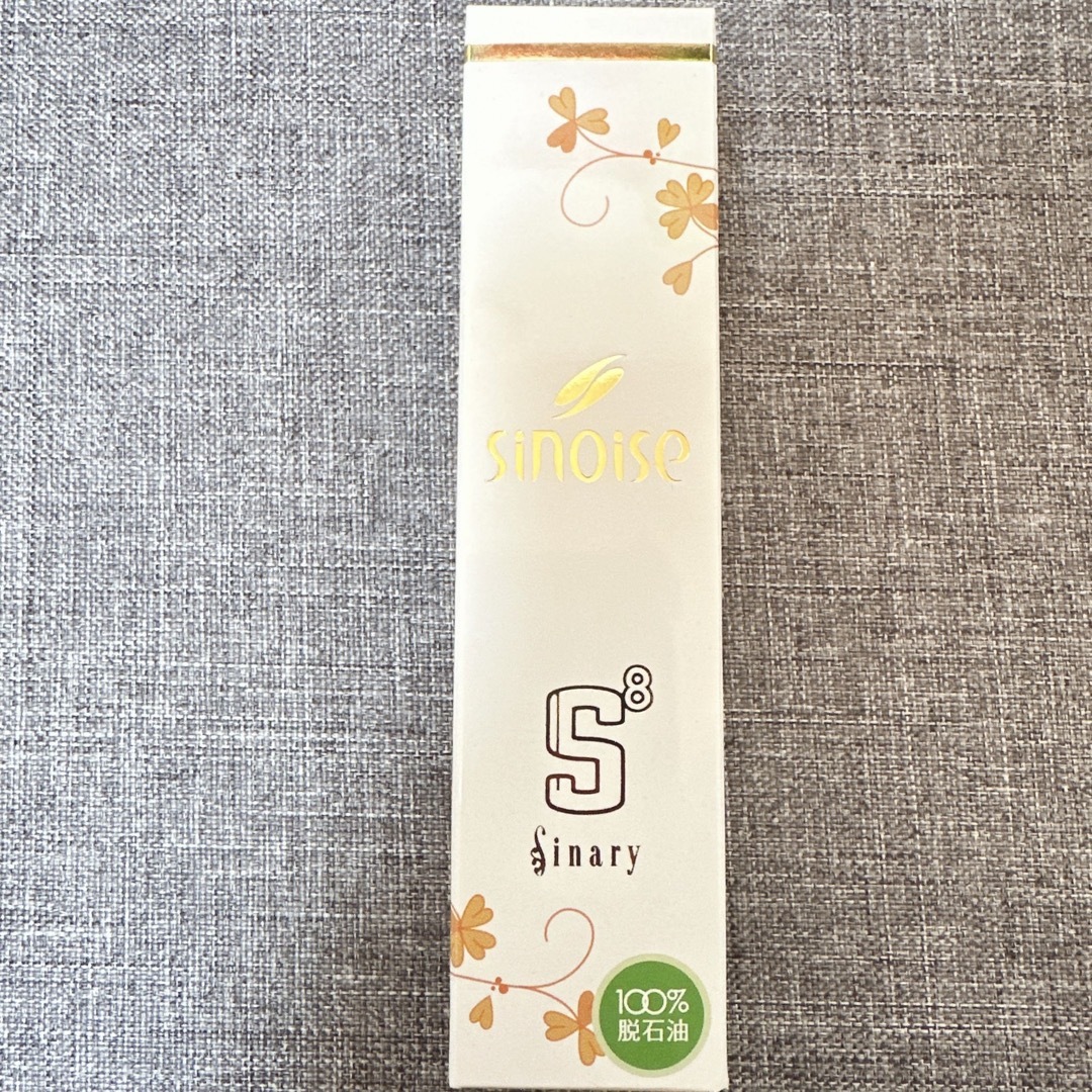 スキンケア/基礎化粧品シナリー　S8 美肌クリーム