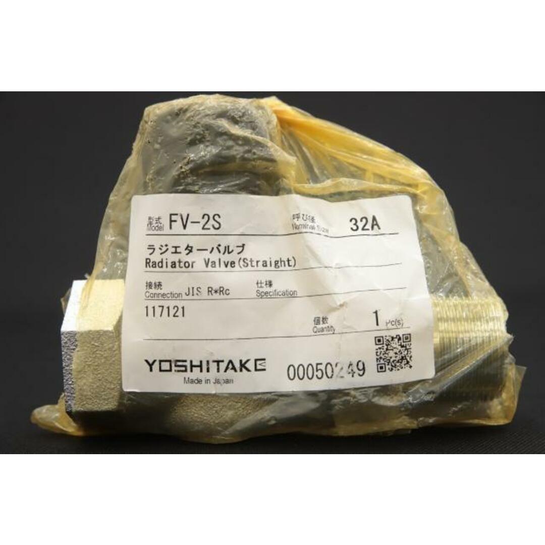 送料無料】展示品 ヨシタケ ラジエター バルブ FV-2S 32ABC2の 送料無料】展示品 ヨシタケ ラジエター バルブ FV-2S 32ABC2の