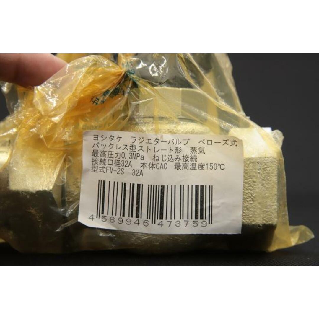 送料無料】展示品 ヨシタケ ラジエター バルブ FV-2S 32ABC2の 送料無料】展示品 ヨシタケ ラジエター バルブ FV-2S 32ABC2の