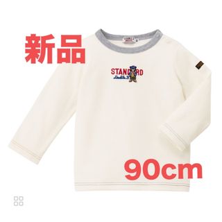 ダブルビー(DOUBLE.B)の⭐︎新品⭐︎ ダブルB Mr.B 長袖Tシャツ　90cm(Tシャツ/カットソー)