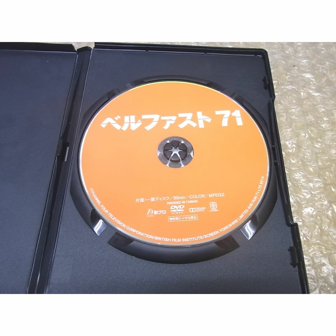 DVD　ベルファスト 71 (ミリタリー&サスペンス) エンタメ/ホビーのDVD/ブルーレイ(外国映画)の商品写真