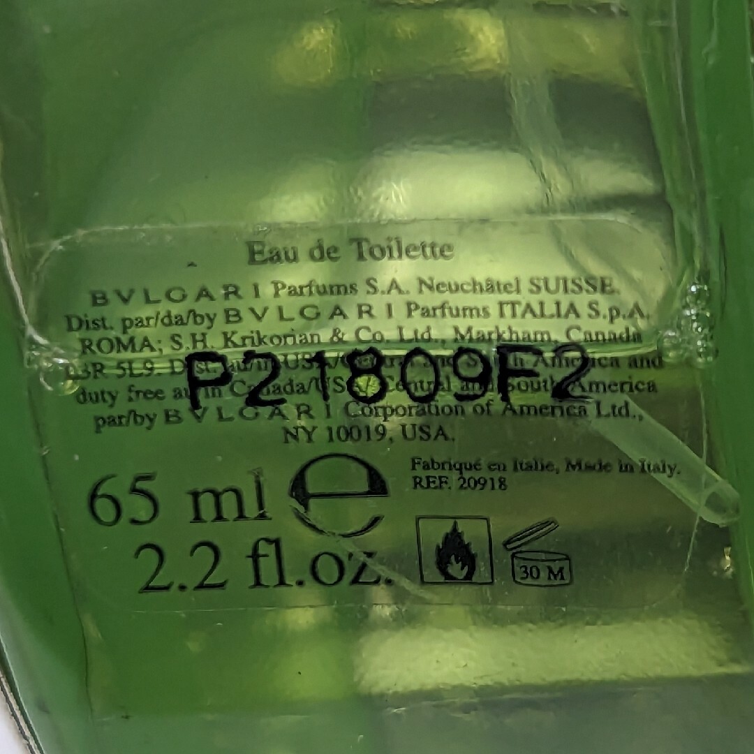 【超貴重】ブルガリの香水(40ml )  オムニアグリーンジェイド　貴重