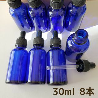 遮光スポイト瓶 30ml 8本 アロマオイル 小分け 保存容器(アロマグッズ)