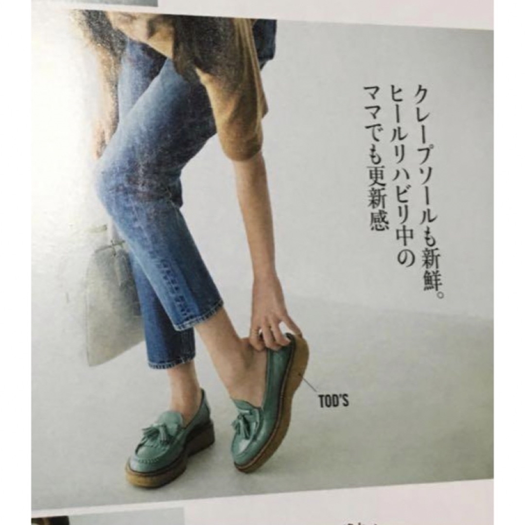 TOD'S(トッズ)のトッズ　very掲載　ローファー レディースの靴/シューズ(ローファー/革靴)の商品写真