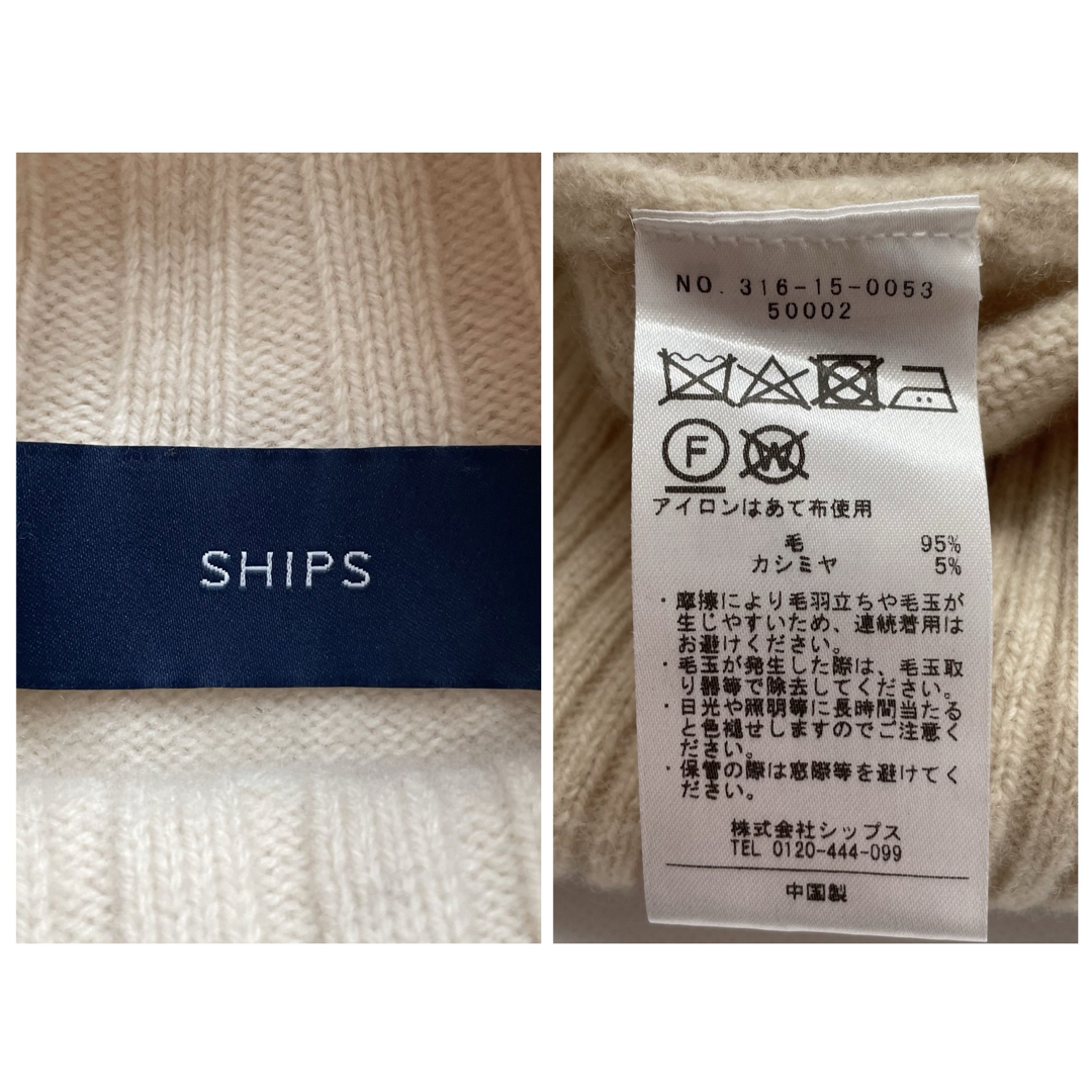 SHIPS(シップス)のSHIPS シップス  ウールカシミヤタートルネックプルオーバー レディースのトップス(ニット/セーター)の商品写真