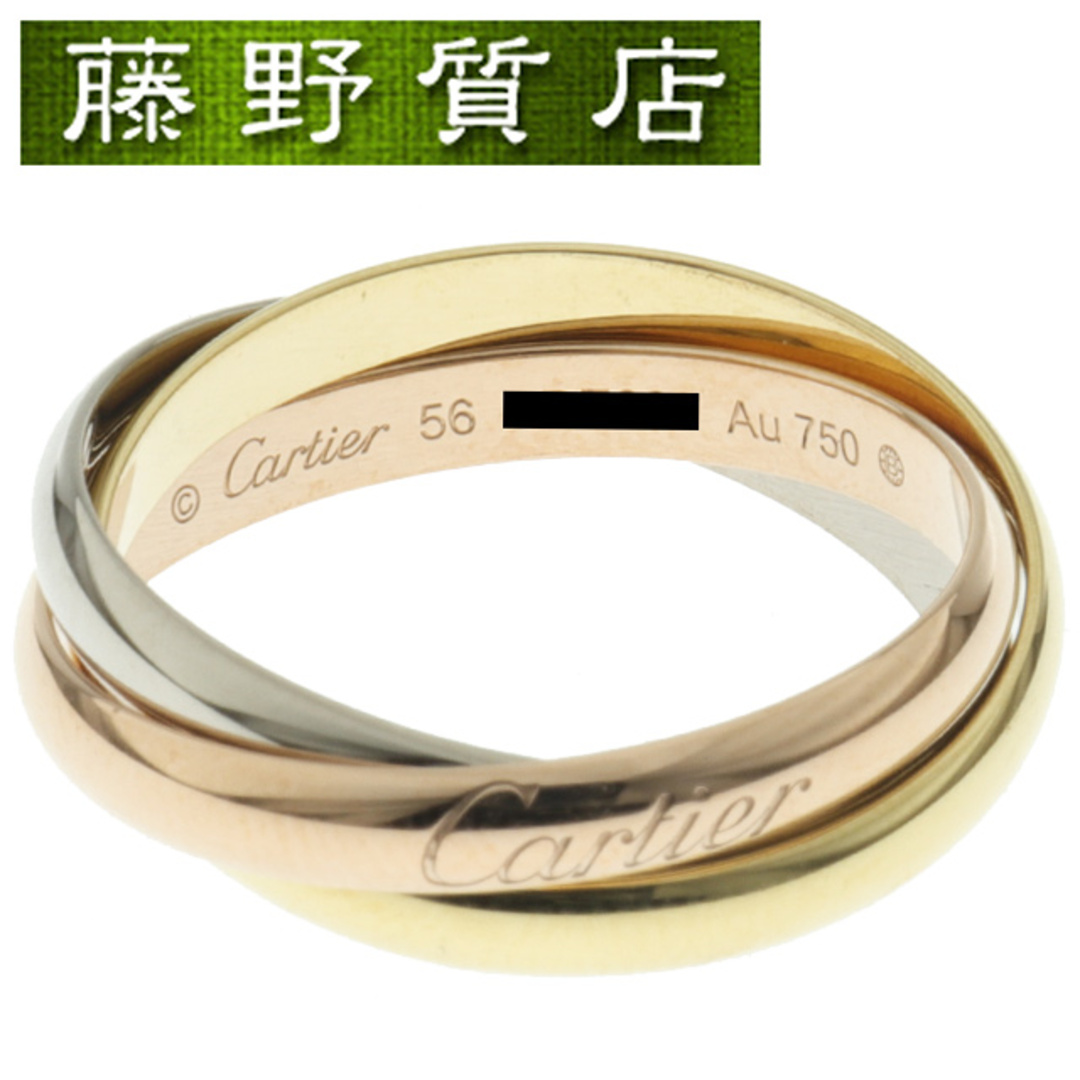 Cartier - (美品)カルティエ CARTIER トリニティ リング 3連 3カラー ...