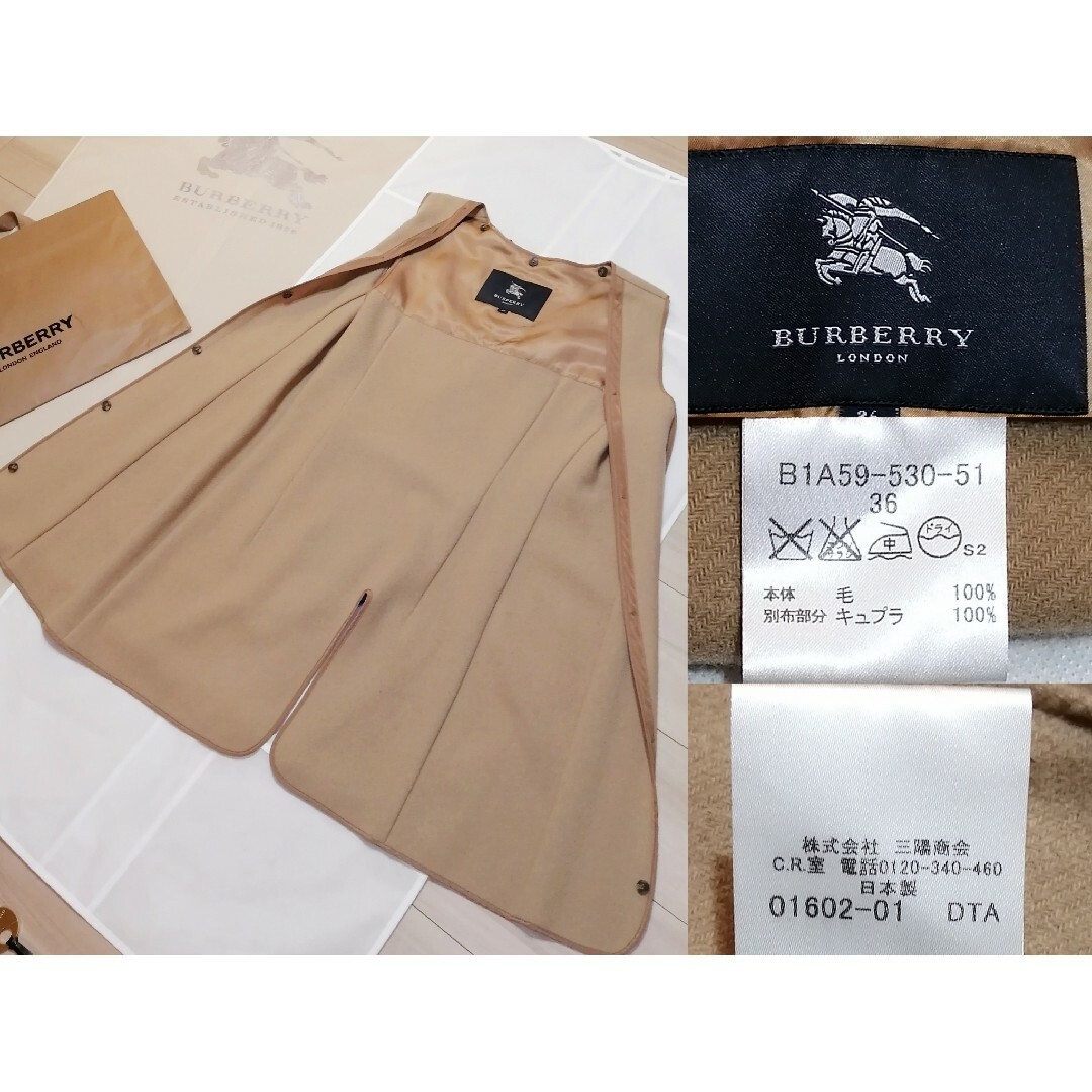 BURBERRY - 本物上質美品○ ライナー付きトレンチコート バーバリー