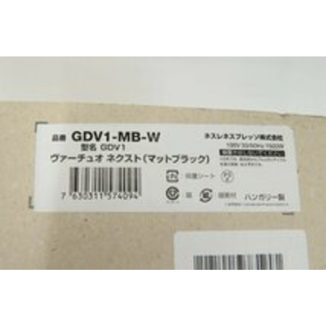 【送料無料】展示品 ネスプレッソ ヴァーチュオ ネクスト マットブラック 2022年製 ※本体のみC2D スマホ/家電/カメラの調理家電(電動式コーヒーミル)の商品写真