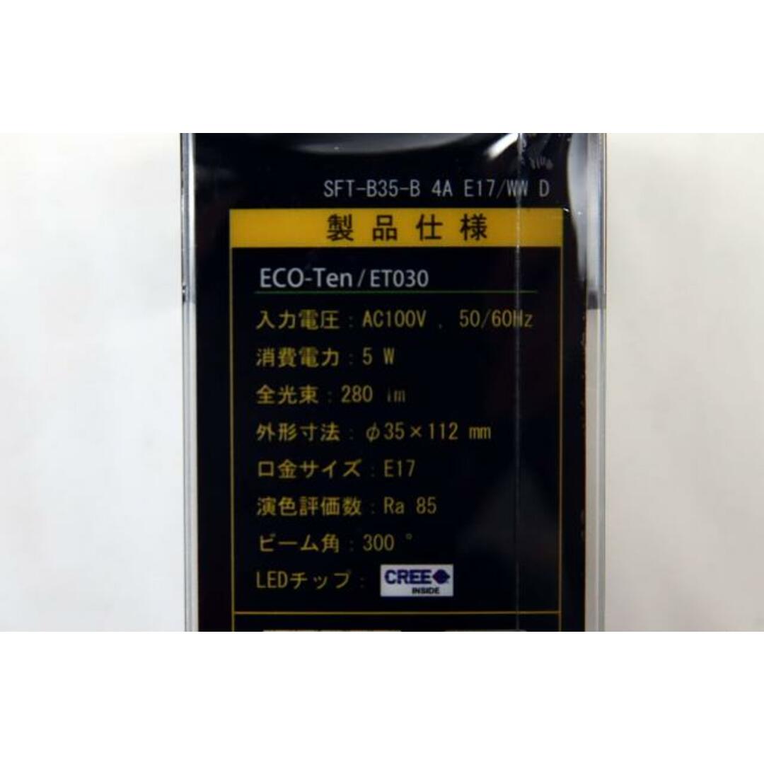 【送料無料】LED シャンデリア球 ドゥエルアソシエイツ SFT-B35-B 4A E17  調光対応 電球色 10個セット Fア4-3 インテリア/住まい/日用品のライト/照明/LED(蛍光灯/電球)の商品写真