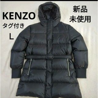 ケンゾー(KENZO)のKENZO ケンゾー ダウンジャケット フーディー ウエストマーク ベルト付属(ダウンジャケット)