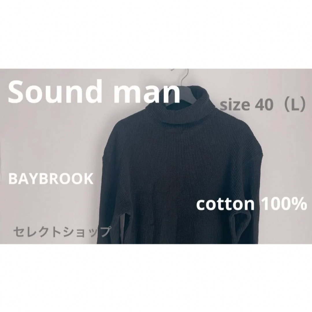 Soundman(サウンドマン)の【美品】【お値下げしました】Sound man コットン100% タートルネック メンズのトップス(Tシャツ/カットソー(七分/長袖))の商品写真