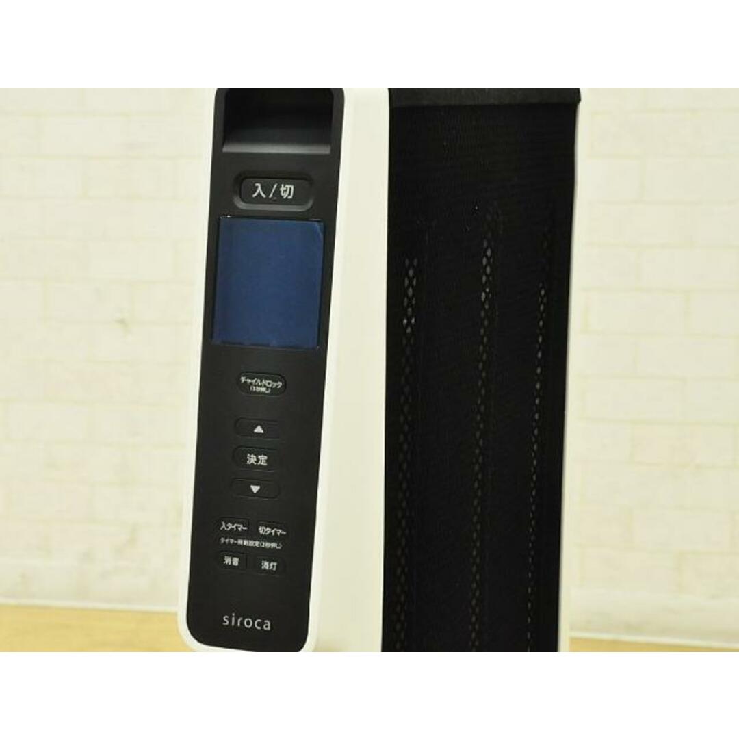 送料無料】展示品 遠赤軽量ヒーター かるポカ CST-M331 2022年製 送料無料】展示品 遠赤軽量ヒーター かるポカ CST-M331 2022年製