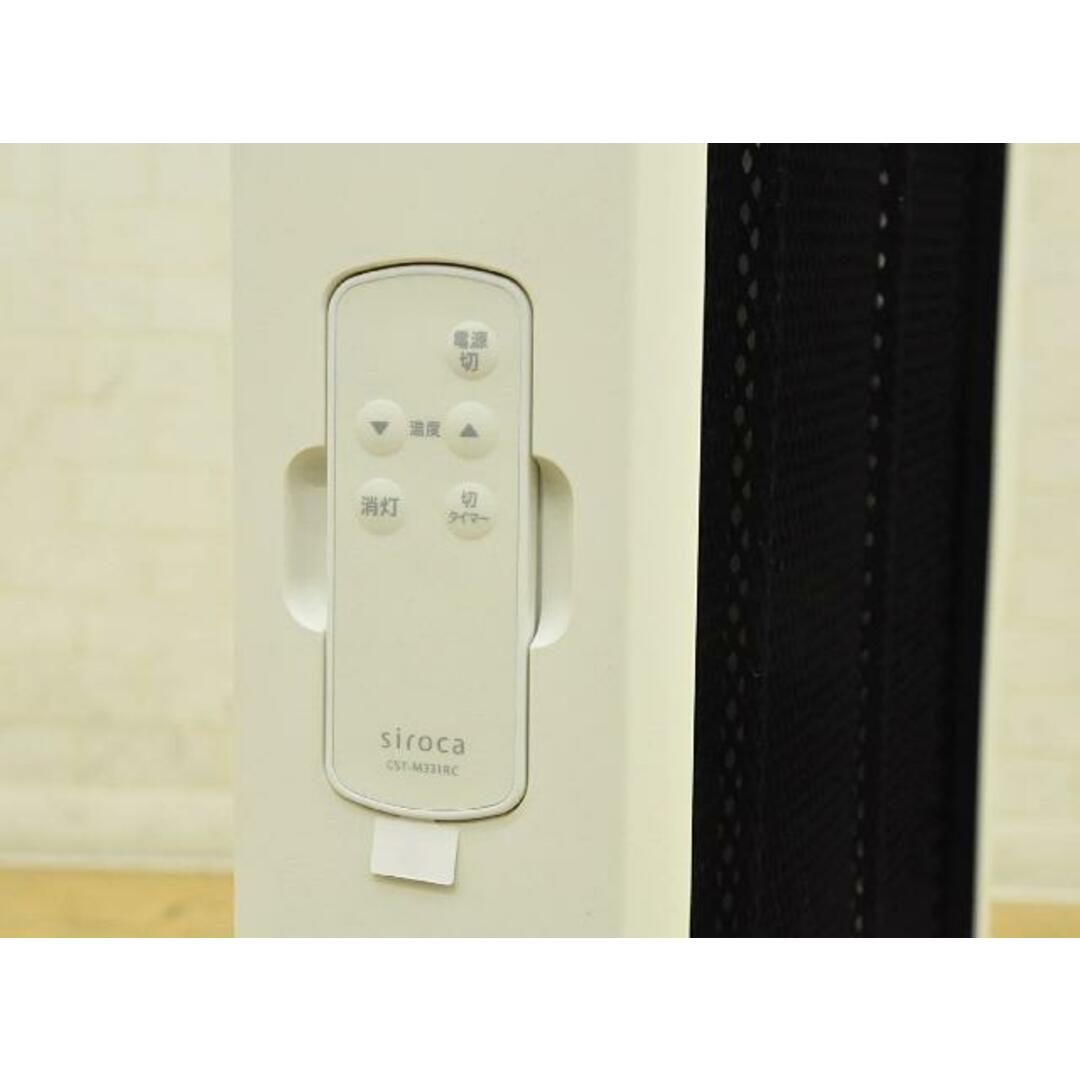 送料無料】展示品 遠赤軽量ヒーター かるポカ CST-M331 2022年製 送料無料】展示品 遠赤軽量ヒーター かるポカ CST-M331 2022年製