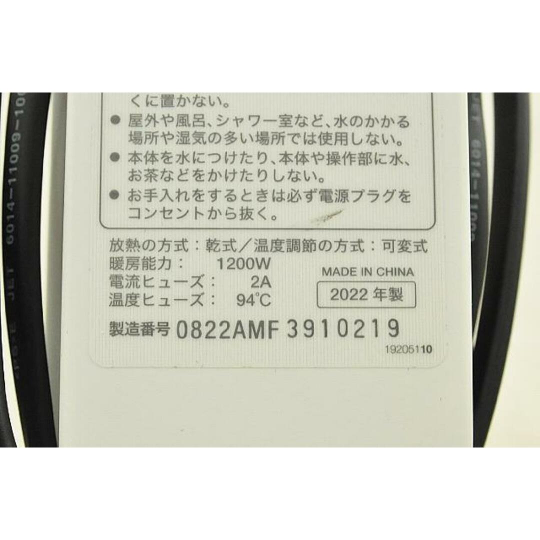 【送料無料】展示品 遠赤軽量ヒーター かるポカ CST-M331 2022年製 遠赤外線 軽量D スマホ/家電/カメラの冷暖房/空調(電気ヒーター)の商品写真