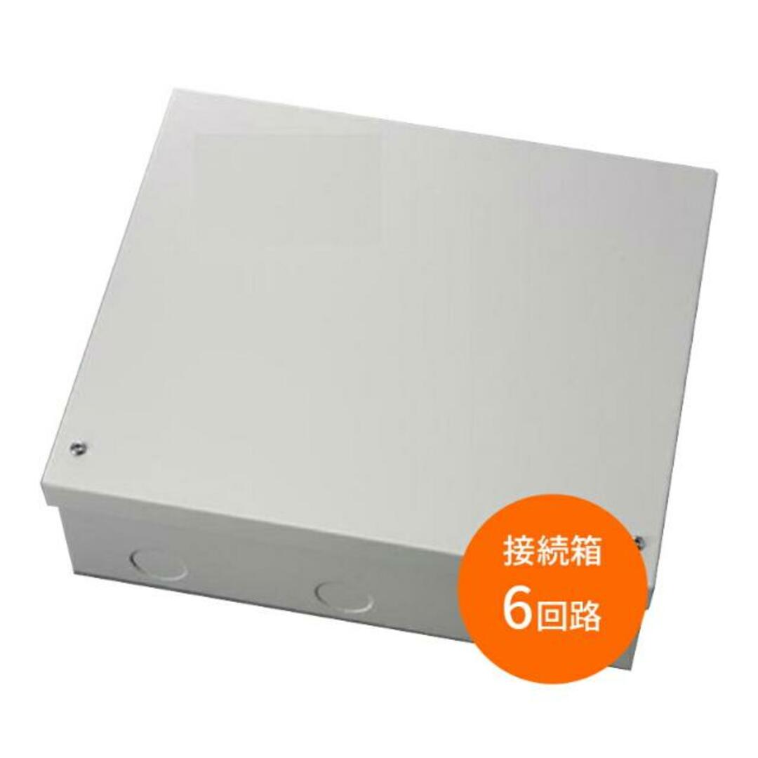 【送料無料】オムロン 接続箱6回路 KTN-PVB6C-M 太陽光発電シス定格電圧 20 北海道 沖縄 離島配送不可 スマホ/家電/カメラの生活家電(その他)の商品写真