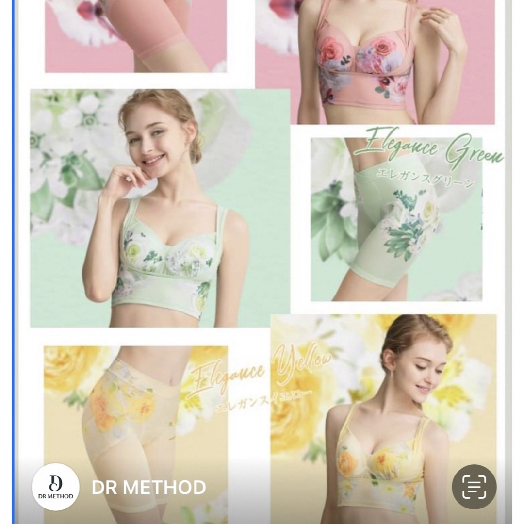 DRMETHOD ♡セレブラMスリービーMセット レディースの下着/アンダーウェア(ブラ&ショーツセット)の商品写真