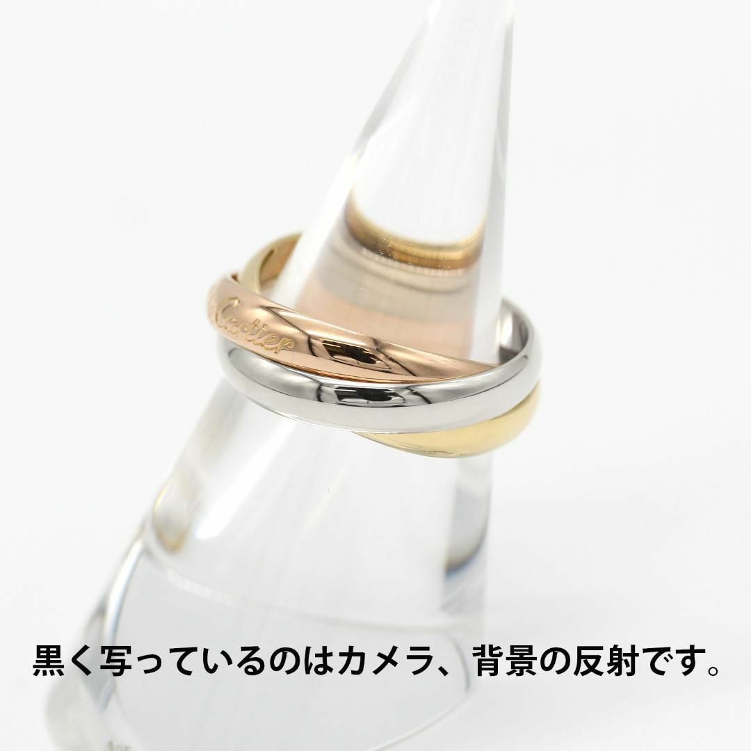 極美品 カルティエ トリニティ リング クラシック 14号 750 A03419