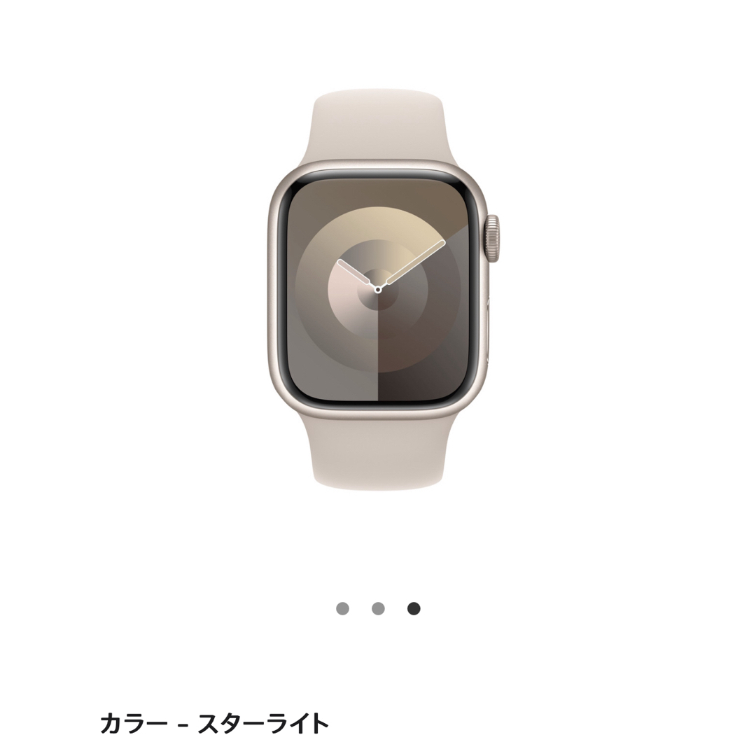 Apple(アップル)のApple Watch‎ 純正スポーツバンド スターライト メンズの時計(ラバーベルト)の商品写真