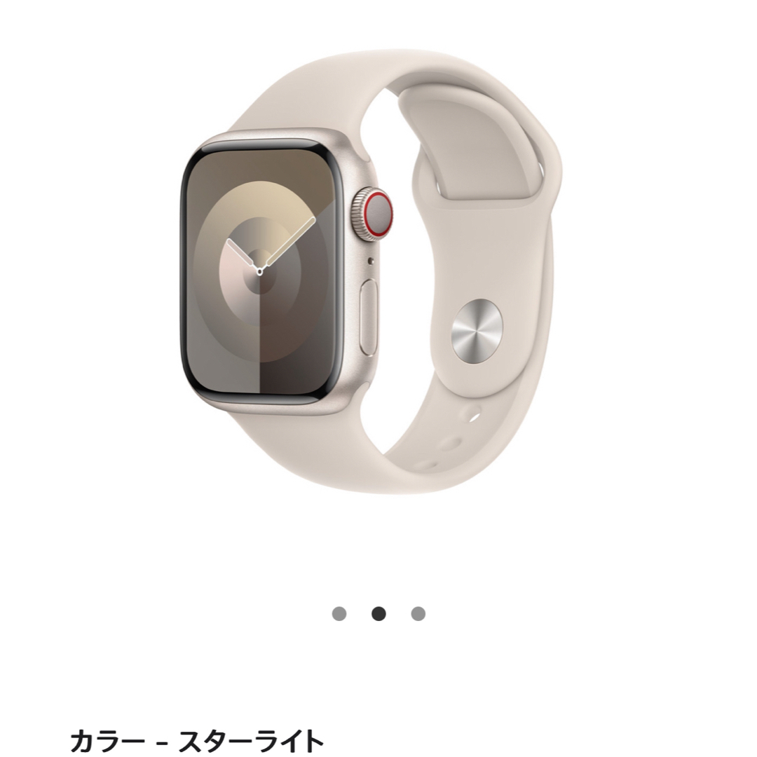 Apple(アップル)のApple Watch‎ 純正スポーツバンド スターライト メンズの時計(ラバーベルト)の商品写真