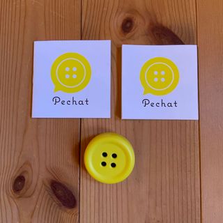 ペチャット(Pechat)のペチャット　旧タイプ(知育玩具)