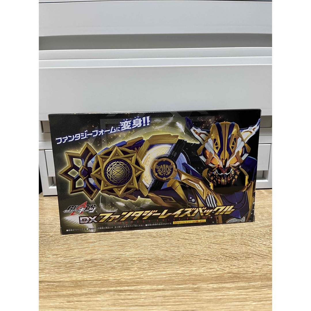 仮面ライダーギーツ DXファンタジーレイズバックル