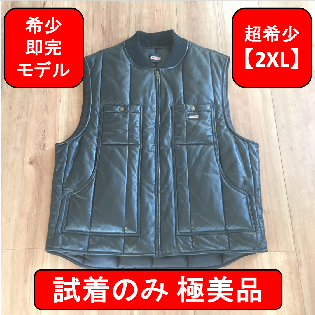 Supreme(シュプリーム)の【2XL】SUPREME × Dickies Leather Work Vest メンズのトップス(ベスト)の商品写真
