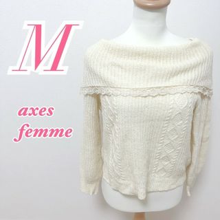 アクシーズファム(axes femme)のaxes femme　アクシーズファム　長袖ニット　キレイめコーデ(ニット/セーター)