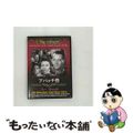 【中古】 アパッチ砦 / ジョン・フォード 監督