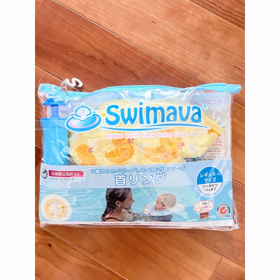 Swimava(スイマーバ)の【新品】スイマーバ✳︎首リング✳︎ベビーグッズ✳︎ベビー用品✳︎お風呂 キッズ/ベビー/マタニティのキッズ/ベビー/マタニティ その他(その他)の商品写真