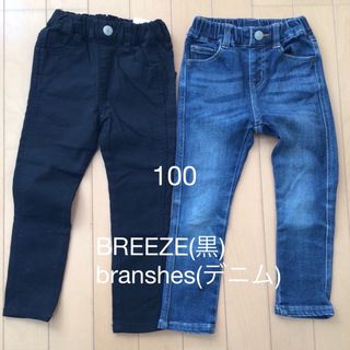 ブリーズ(BREEZE)のキッズパンツ2本セット　100cm(パンツ/スパッツ)