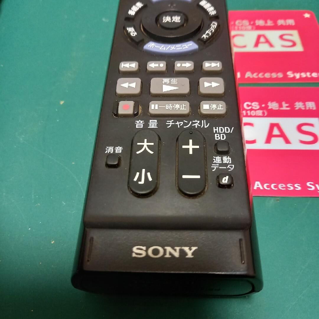 SONY(ソニー)のテレビリモコン　3個まとめ スマホ/家電/カメラのテレビ/映像機器(テレビ)の商品写真