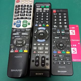 ソニー(SONY)のテレビリモコン　3個まとめ(テレビ)