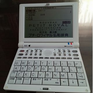 セイコー(SEIKO)のSII  フランス語電子辞書  SR−Ｖ5020  SEIKOインスツルメント(電子ブックリーダー)