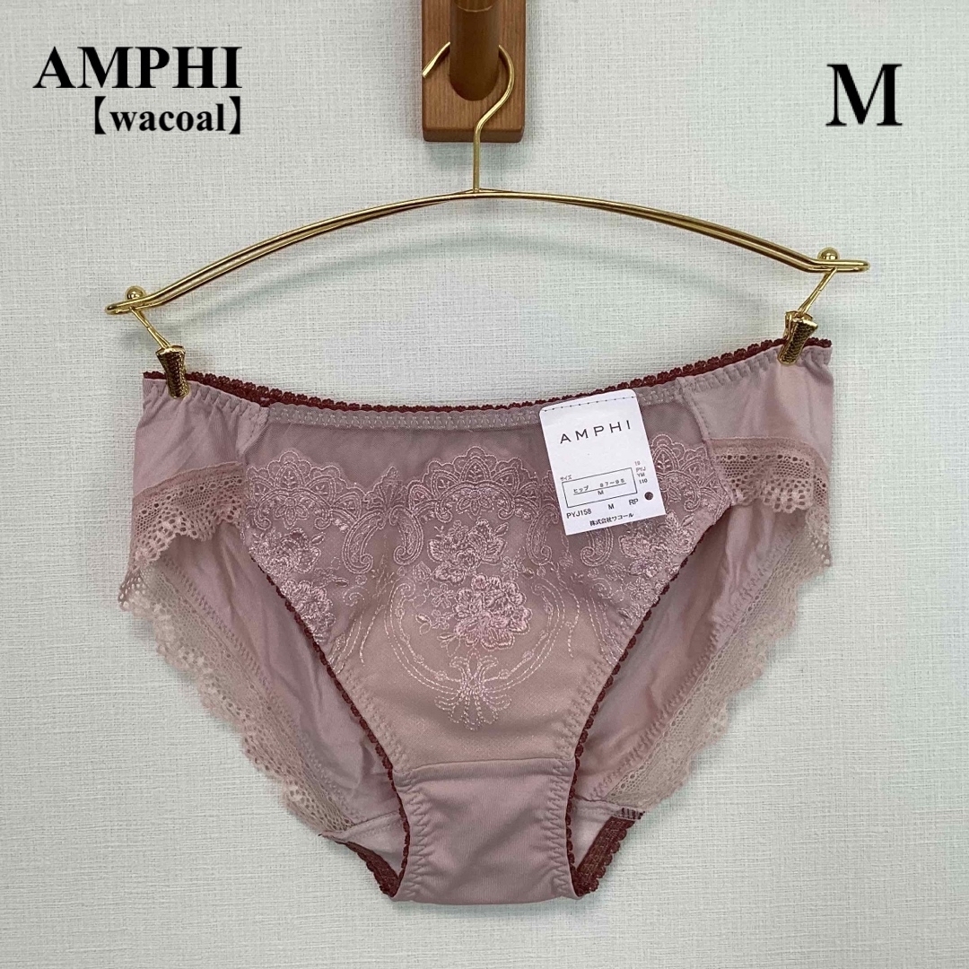 AMPHI(アンフィ)の■新品■AMPHI■アンフィ■ショーツ■M■ピンク■ワコール■ レディースの下着/アンダーウェア(ショーツ)の商品写真