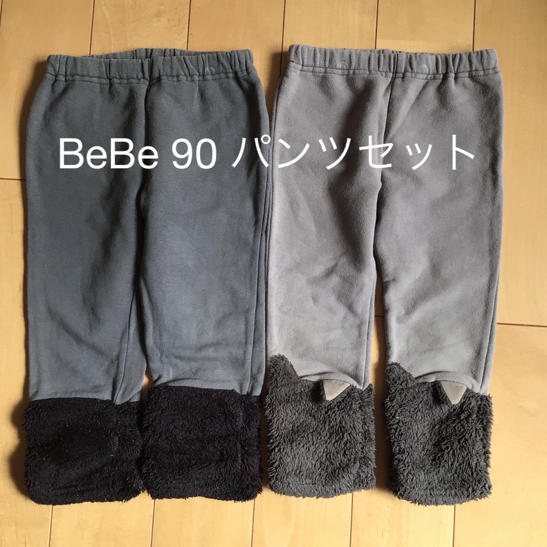 BeBe(ベベ)のBEBE  90cmパンツ2本セット キッズ/ベビー/マタニティのキッズ服女の子用(90cm~)(パンツ/スパッツ)の商品写真