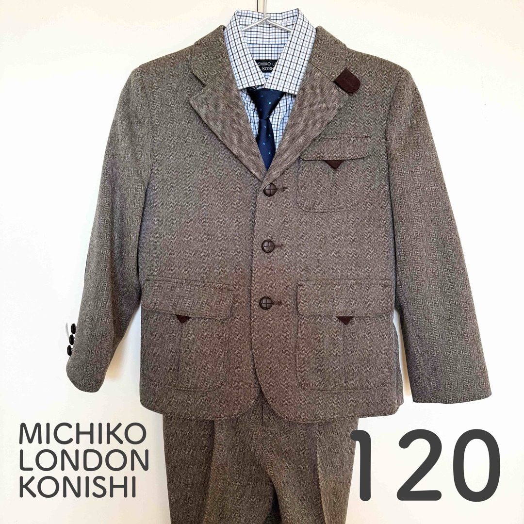 MICHIKO LONDON(ミチコロンドン)のMICHIKO LONDON KONISHI 120 スーツ5点セット キッズ/ベビー/マタニティのキッズ服男の子用(90cm~)(ドレス/フォーマル)の商品写真