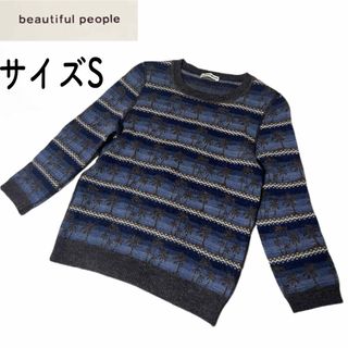 ビューティフルピープルの通販 10,000点以上 | beautiful peopleを買う