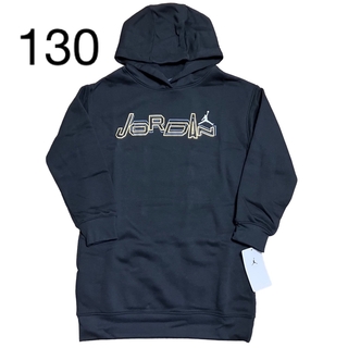 ジョーダン(Jordan Brand（NIKE）)の新品 ジョーダン ロングパーカー 裏フリース キッズ 子供服 S 130cm(ジャケット/上着)