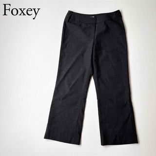 フォクシーブティック(FOXEY BOUTIQUE)の美品　Foxey フォクシー　ボトムス　パンツ　スラックス　カプリパンツ(カジュアルパンツ)