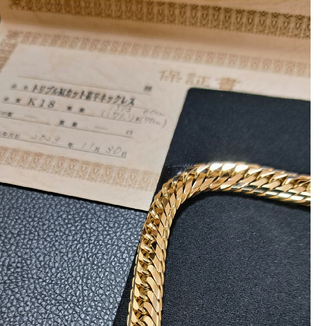 喜平 ネックレス K18 Mカットトリプル16面 170g 70cmの通販 by 喜平 ネックレス K18 Mカットトリプル16面 170g 70cmの通販 by