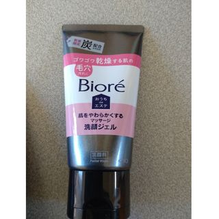 ビオレ(Biore)のビオレ　おうちdeエステ　肌をやわらかくするマッサージ洗顔ジェ　炭配合　150g(洗顔料)