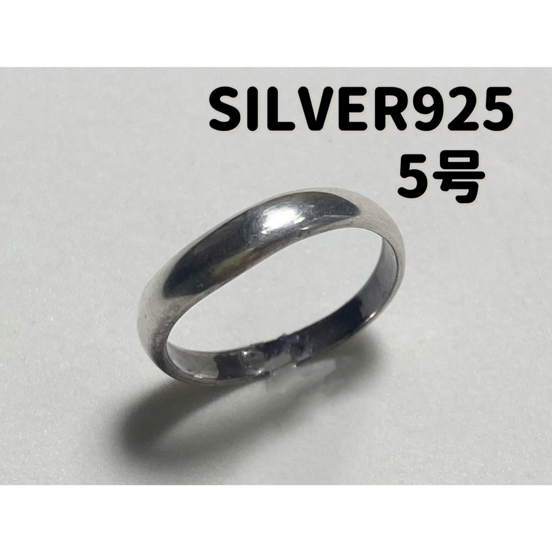 変形甲丸  お洒落なタイプ SILVER925 シルバーリング甲丸5号12Eろx メンズのアクセサリー(リング(指輪))の商品写真