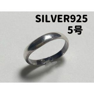 変形甲丸  お洒落なタイプ SILVER925 シルバーリング甲丸5号12Eろx(リング(指輪))