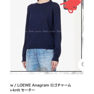 ロエベ(LOEWE)の22w ロエベ　チャームニット　(ニット/セーター)