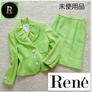 ルネ(René)の【未使用品】ルネ　アルパカ混　スカート　スーツ　セットアップ　黄緑(スーツ)