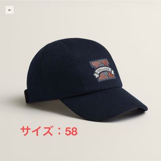 エルメス キャスケットの通販 300点以上 | Hermesを買うならラクマ
