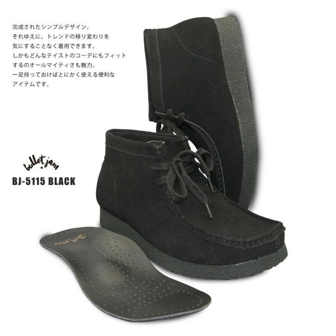 新品送料無料 超人気☆ クラークス系ワラビーブーツ メンズの靴/シューズ(ブーツ)の商品写真