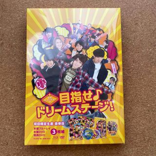 ナニワダンシ(なにわ男子)の関西ジャニーズJr．の目指せ♪ドリームステージ！　初回限定生産　豪華版　3枚組 (男性アイドル)