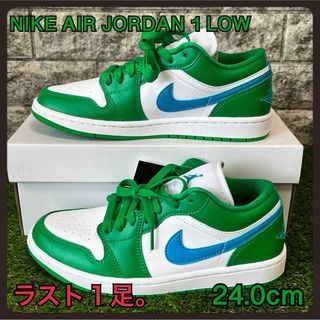 ナイキ(NIKE)のNIKE エアジョーダン1  LOW ラッキーグリーン ホワイト ブルー(スニーカー)